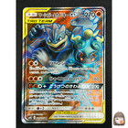 Marshadow & Machamp Tag Team GX