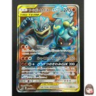 Marshadow & Machamp Tag Team GX