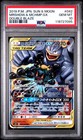 Marshadow & Machamp Tag Team GX
