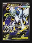 Mega Absol Ex