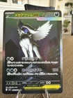 Mega Absol Ex