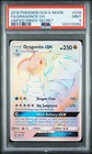Dragonite GX