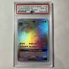 Dragonite GX