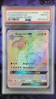 Dragonite GX