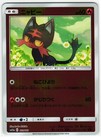 Pokegear 3.0