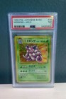 Nidoqueen