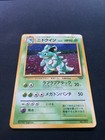 Nidoqueen