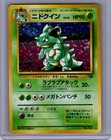 Nidoqueen