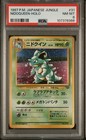 Nidoqueen