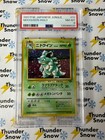 Nidoqueen