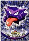 Haunter