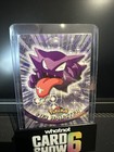 Haunter