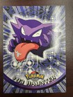 Haunter