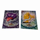 Haunter