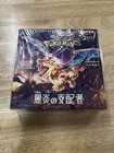 Booster Box