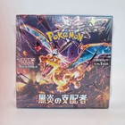 Booster Box
