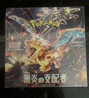 Booster Box
