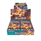 Booster Box