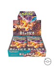 Booster Box