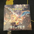 Booster Box