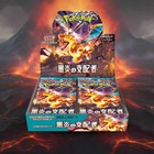 Booster Box