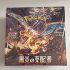 Booster Box