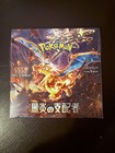 Booster Box