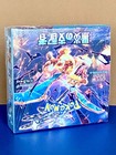 Booster Box