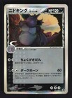 Nidoking