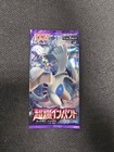Booster Pack