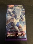 Booster Pack