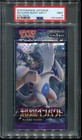 Booster Pack
