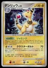 Ho-Oh