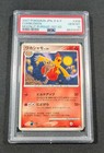 Combusken