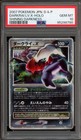 Darkrai LV.X