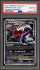Darkrai LV.X