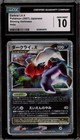 Darkrai LV.X