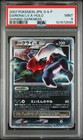 Darkrai LV.X
