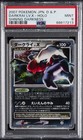 Darkrai LV.X