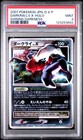 Darkrai LV.X