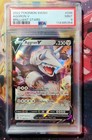 Aggron V