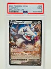 Aggron V