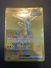 Iron Leaves Ex