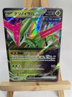 Iron Leaves Ex