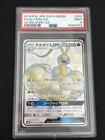 Altaria GX