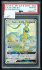 Altaria GX