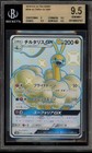 Altaria GX