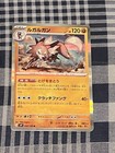 Lycanroc