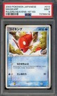 Magikarp