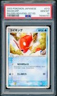 Magikarp